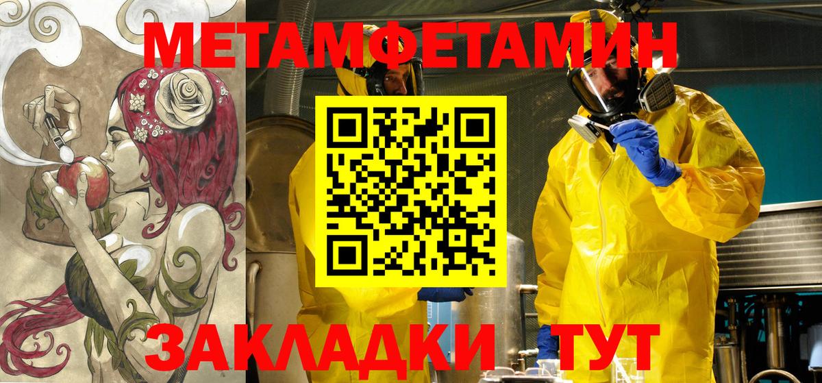 Лесной  Амфетамин  hydra ONION  Amphetamine 98%  Вход с VPN 