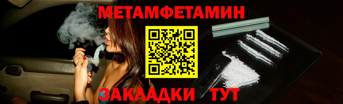Amphetamine 98% Лесной