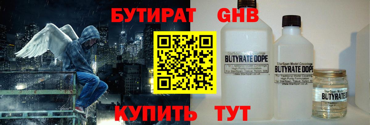 Бошки Шишки  Лесной  Cocaine  Вход с VPN  ЭКСТАЗИ  ГАШИШ  Меф МЯУ МЯУ   Гашиш 
