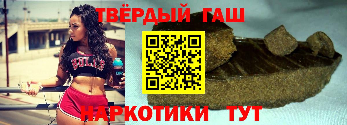 ГАШ VHQ Лесной