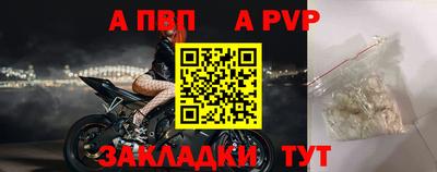 альфа пвп VHQ Бузулук