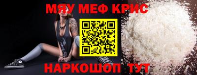 альфа пвп VHQ Бузулук
