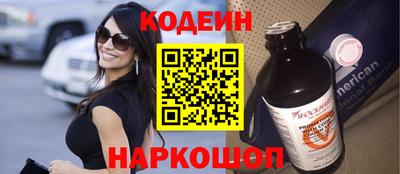 альфа пвп VHQ Бузулук