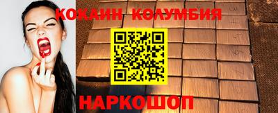 марихуана Будённовск