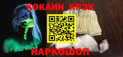 марихуана Будённовск