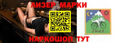 альфа пвп VHQ Бузулук
