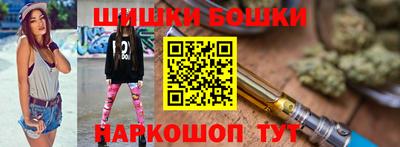 марихуана Будённовск
