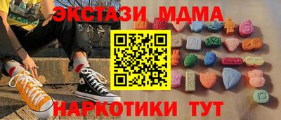 прущие крисы Бугуруслан