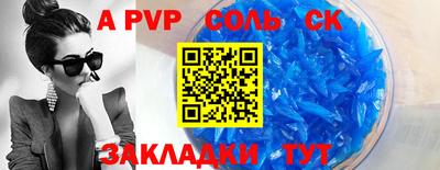 альфа пвп VHQ Бузулук