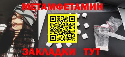 альфа пвп VHQ Бузулук