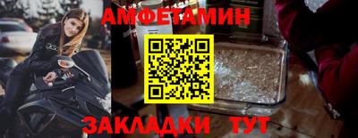 альфа пвп VHQ Бузулук