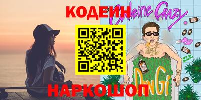 альфа пвп VHQ Бузулук