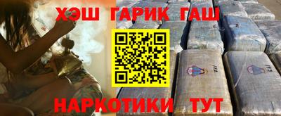 альфа пвп VHQ Бузулук