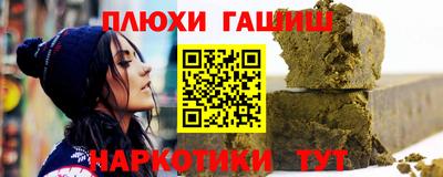 марихуана Будённовск