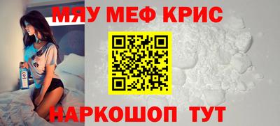 прущие крисы Бугуруслан