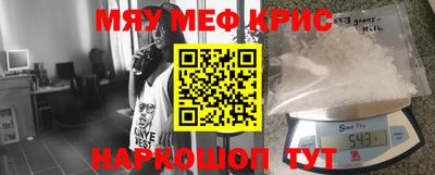 прущие крисы Бугуруслан
