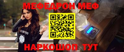 марихуана Будённовск