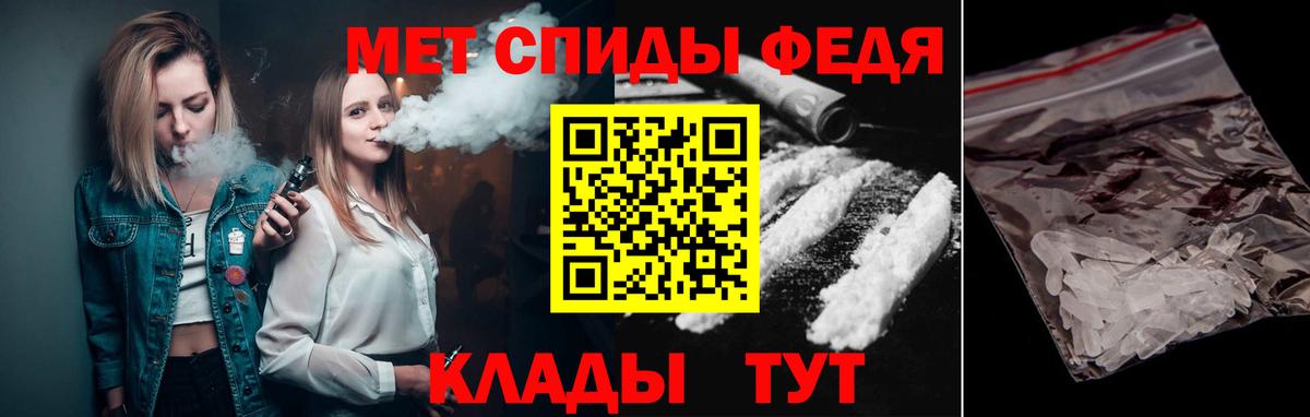 Первитин витя  Вход с VPN  Лесной 